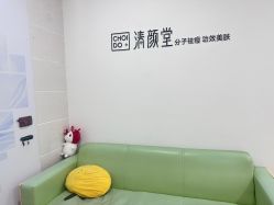 -清颜堂丨分子祛痘·功效美肤