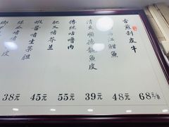 -粤·向群饭店(龙津东路总店)