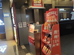 -丝恋丝娃娃(逸天城国贸店)