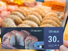 -UH祐禾(上海五角场万达店)