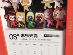 -盛宝粥店(建设街店)