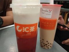 -汇茶(和平街店)