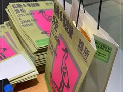 -鹤所·低糖零蔗糖烘焙(长楹店)