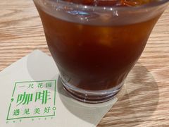 -一尺花园(安和花园店)