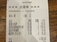 -萨莉亚意式餐厅(中北永旺店)