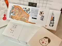 -阮大兴糕团(日月光中心店)