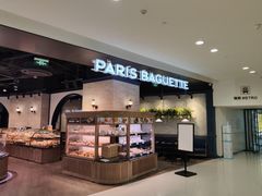 -巴黎贝甜(来福士店)