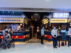 -坛宗剁椒鱼头(河西王府井店)