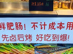 -江大后街