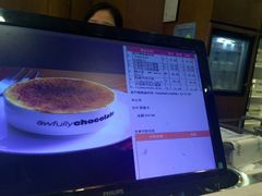 -Awfully Chocolate(来福士广场店)