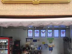 -蒋六十八梯眼镜面(渝中店)