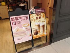-COSTA COFFEE(西直门店)