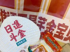 -大芊金重庆串串火锅(南京路店)