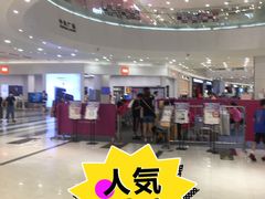 -永旺梦乐城(金银潭店)