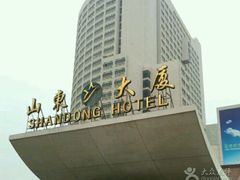-山东大厦