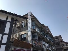 水位淹没屋顶-磁器口古镇