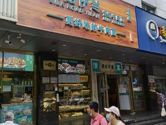 门面-丝路伊兰·兰州牛肉面(牛街总店)