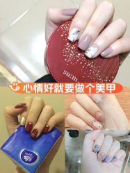 -Seven Nail七姑娘の美甲店
