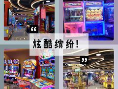 -汤姆熊欢乐世界(莘庄龙之梦店)