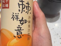 -味千拉面(世纪东方店)
