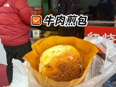 -牛煎里牛肉煎包淮南牛肉汤(广东路店)