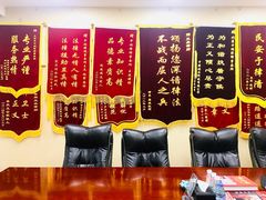 -北京市中润律师事务所