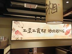 -八碗湘长沙市井菜(坡子街店)