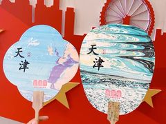 -天津市规划展览馆