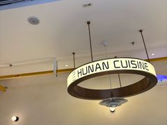 -兰湘子·湘菜小炒(盛龙广场店)