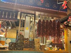 -吃饭皇帝大(长宁龙之梦店)