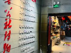 -即墨老公社·海肠捞饭大王(古城店)