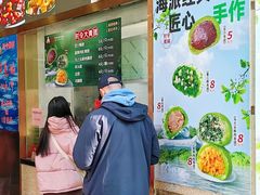 -沈大成(南京东路店)