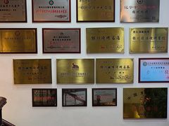 -老白清真烧烤(锦州旗舰店)