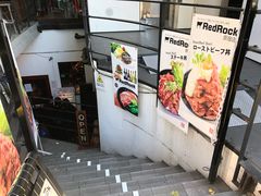-Red Rock(原宿店)