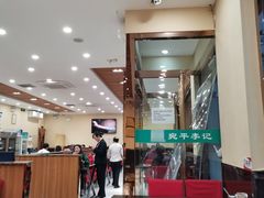 -宛平李记小吃(东关街店)