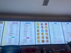 -串妹花式冰粉(乐山总店)