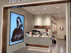 -海马体大师店(广州天汇广场IGC大师店)