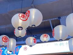 -三禾寿司(君尚店)