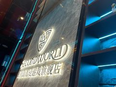 -屋有岛沉浸游戏旗舰店(中山公园店)