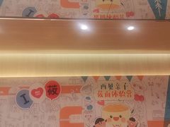 -西贝(上海新梅广场店)