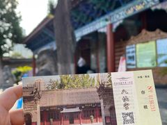 -万寿八仙宫