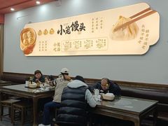 -笑来喜馄饨小笼工坊(通扬路店)