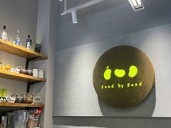-seed by seed囍得咖啡酒馆(万象天地店)