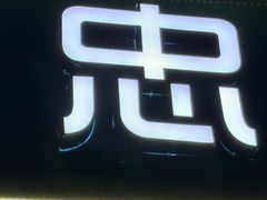 -瑞派·关忠动物医院(国瑞店)