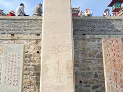 -泰山风景名胜区