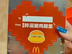 -麦当劳(豫园店)