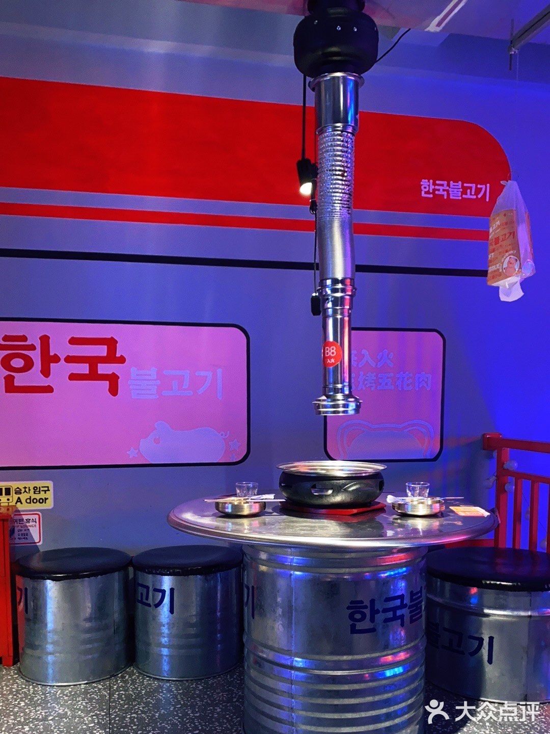 韩国🇰🇷feel满满的烤肉店
