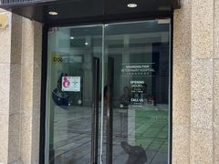 -佩兹宠物医院肿瘤专科·眼科·牙科(黄浦店)