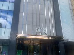 -纯K(打浦桥店)