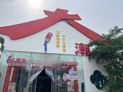 -大潮淮·淮扬菜(何园旗舰店)